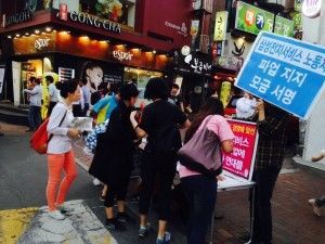 대학로