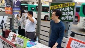 수원