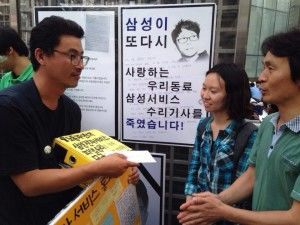 5월 28일, 모금과 편지 전달