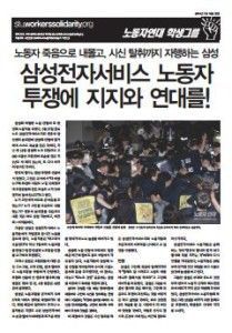 대학에서 나눠 준 리플릿