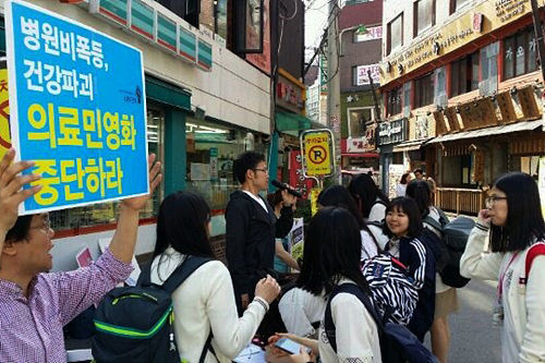 한양대
