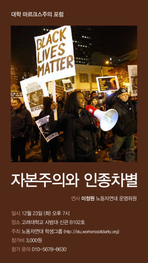 141223_공개모임