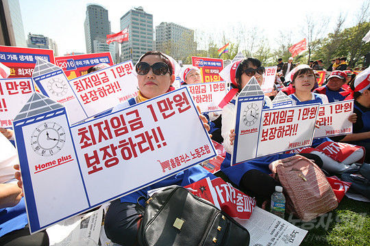 24일 서울광장에서 2만여 명의 참가자가 모인 가운데 열린 '4.24 총파업 최종 현황 및 지역별 전국민주노동조합 총파업대회' 에 홈플러스 노동자들이 최저임금 1만원 인상을 요구하는 팻말을 들고 있다. 이번 민주노총 총파업은 전국 16개 지역 주요 도시에서 진행됐으며 26만명이 24일 총파업에 돌입했다.