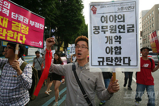 30일 오후 서울역 광장에서 열린 ‘전국교직원노동조합 창립 26주년 법외노조 저지! 공무원연금개악 규탄! 박근혜 정권 교육파탄 저지! 2015 전국교사대회’ 에 참가한 노동자연대 회원들이 대회를 마치고 시작된 거리 행진을 전교조 소속 교사들과 함께 행진을 하고 있다.